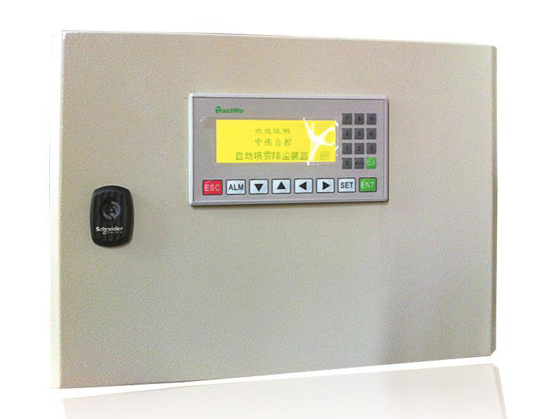 ZXZPW-227S自動噴霧除塵裝置