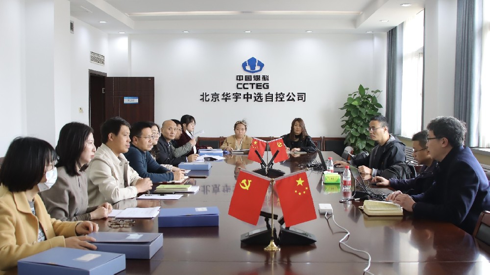 【公司新聞】公司順利通過(guò)2024年度CQC工廠(chǎng)監(jiān)督檢查