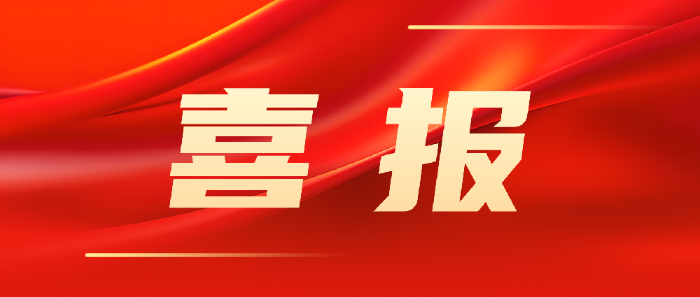 喜報(bào)！韓家灣選煤廠(chǎng)智能化建設(shè)項(xiàng)目順利通過(guò)陜西省A類(lèi)智能化煤礦驗(yàn)收！